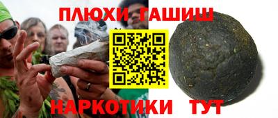 альфа пвп Моздок
