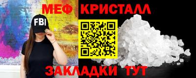 2c-b Можайск