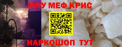 2c-b Можайск