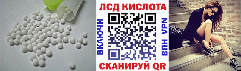 Лсд 25 экстази кислота  Обнинск 