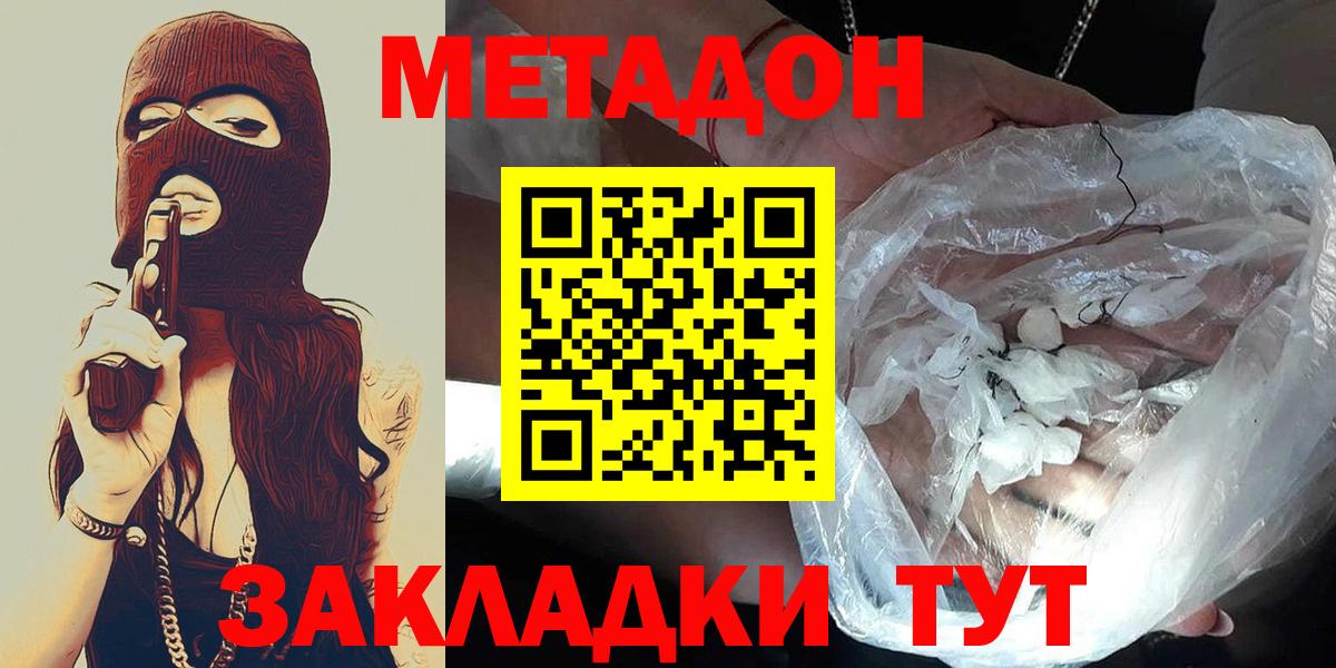 Мефедрон Обнинск