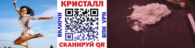 как найти закладки  Обнинск  МЕТАМФЕТАМИН кристалл 