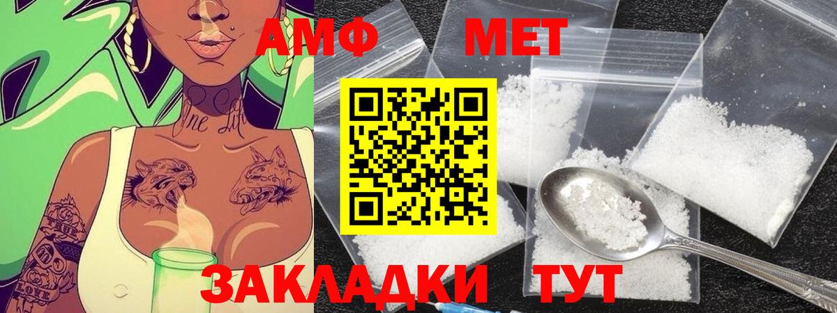 Метамфетамин витя Обнинск