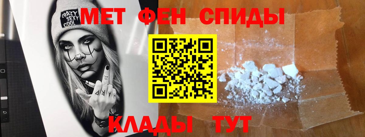 Метамфетамин Methamphetamine  Метамфетамин Methamphetamine  Обнинск  Вход с VPN 