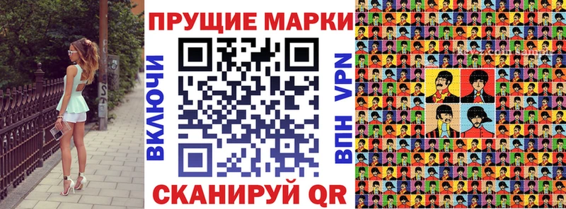 Марки NBOMe 1,5мг  Обнинск 