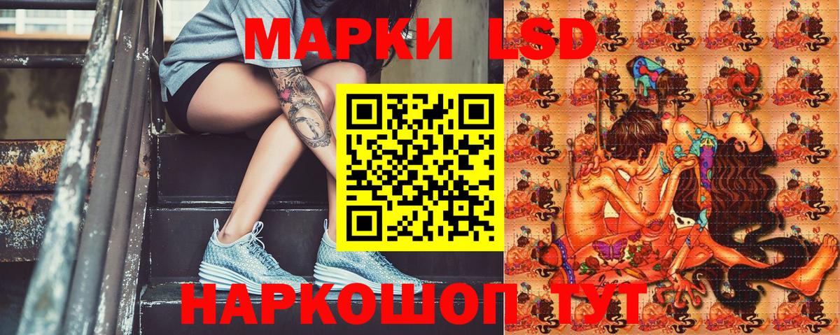 Обнинск  Марки 25I-NBOMe 1500мкг  Вход с VPN 
