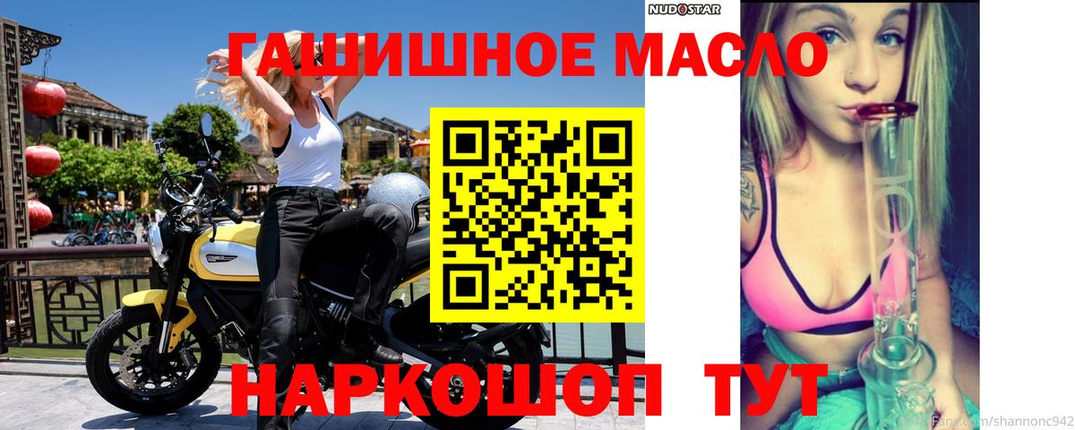 Дистиллят ТГК вейп с тгк Обнинск