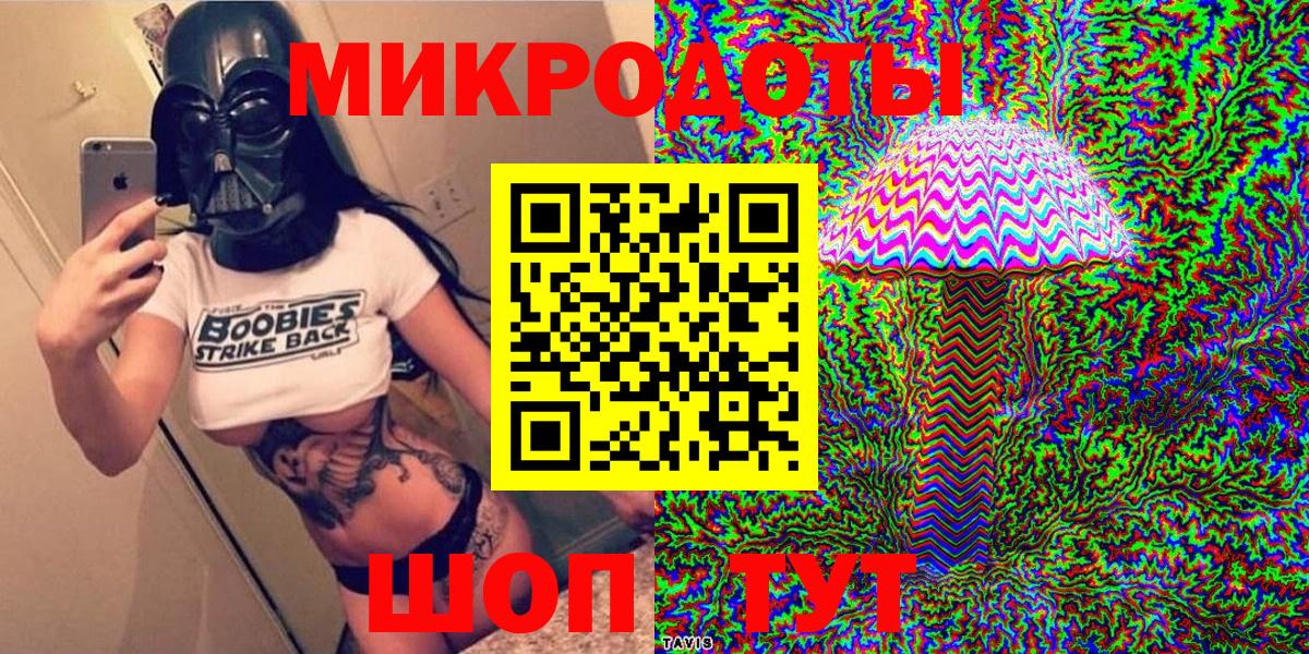 Галлюциногенные грибы мухоморы  Вход с VPN  Обнинск  Галлюциногенные грибы Cubensis 