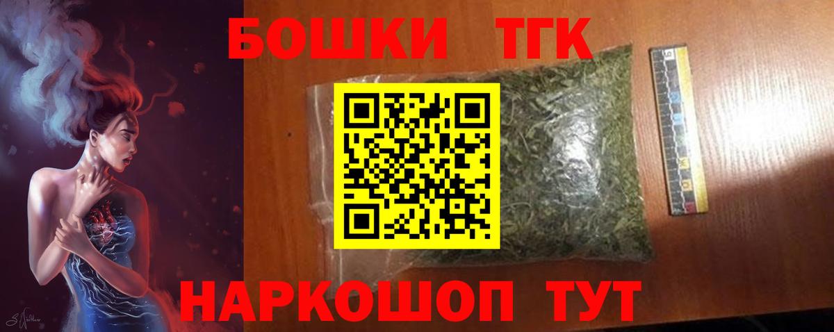 Бошки марихуана план Обнинск